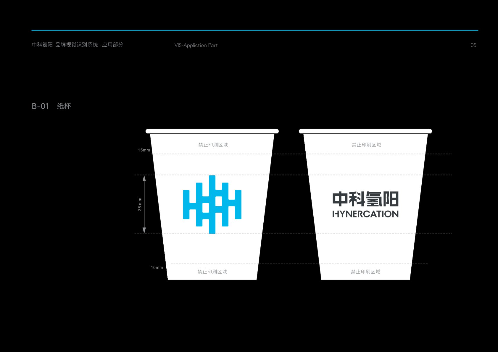 新和县VI设计公司